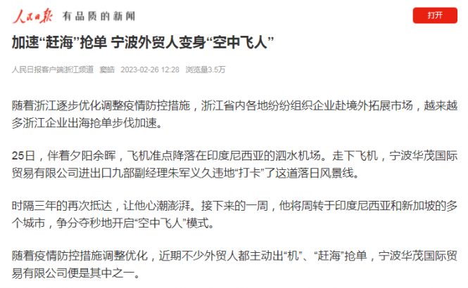 正版综合资料一份三份