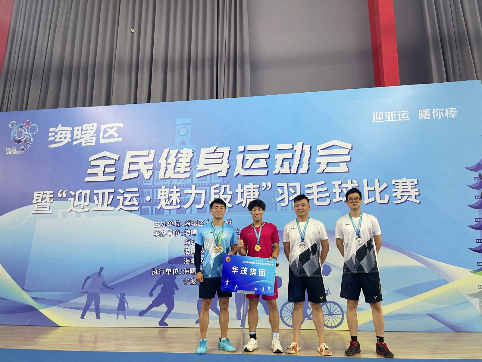 正版综合资料一份三份
