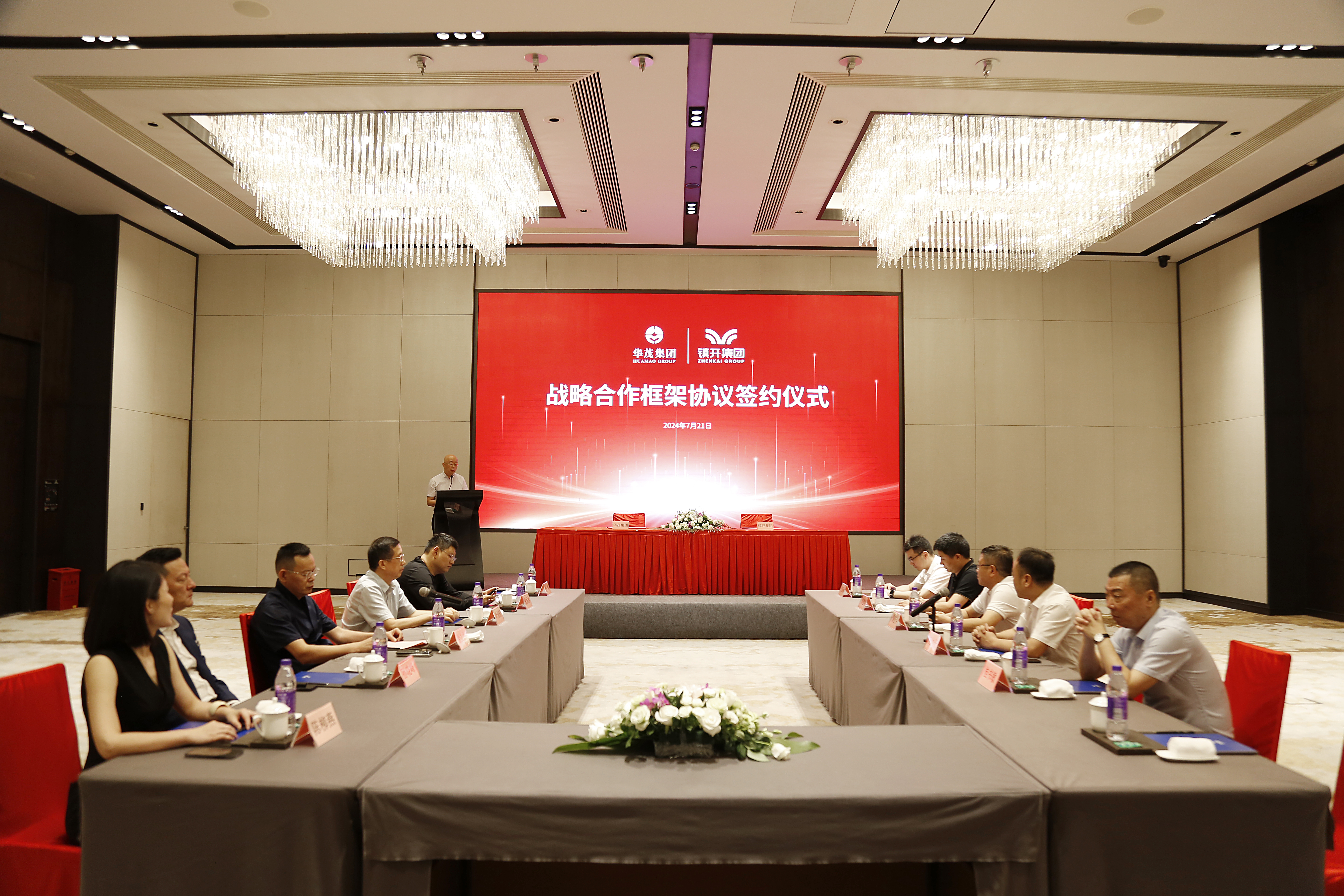 正版综合资料一份三份