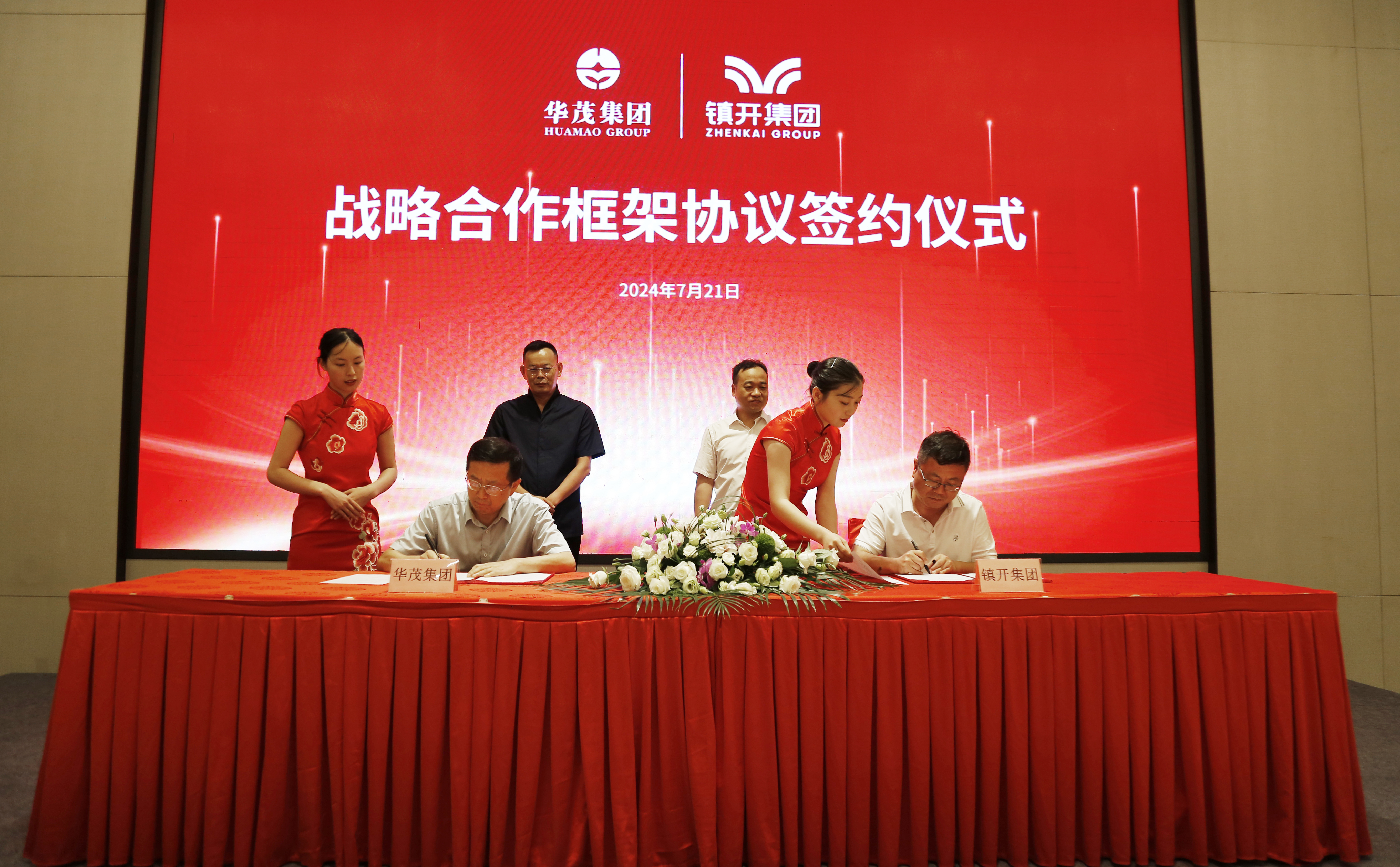 正版综合资料一份三份