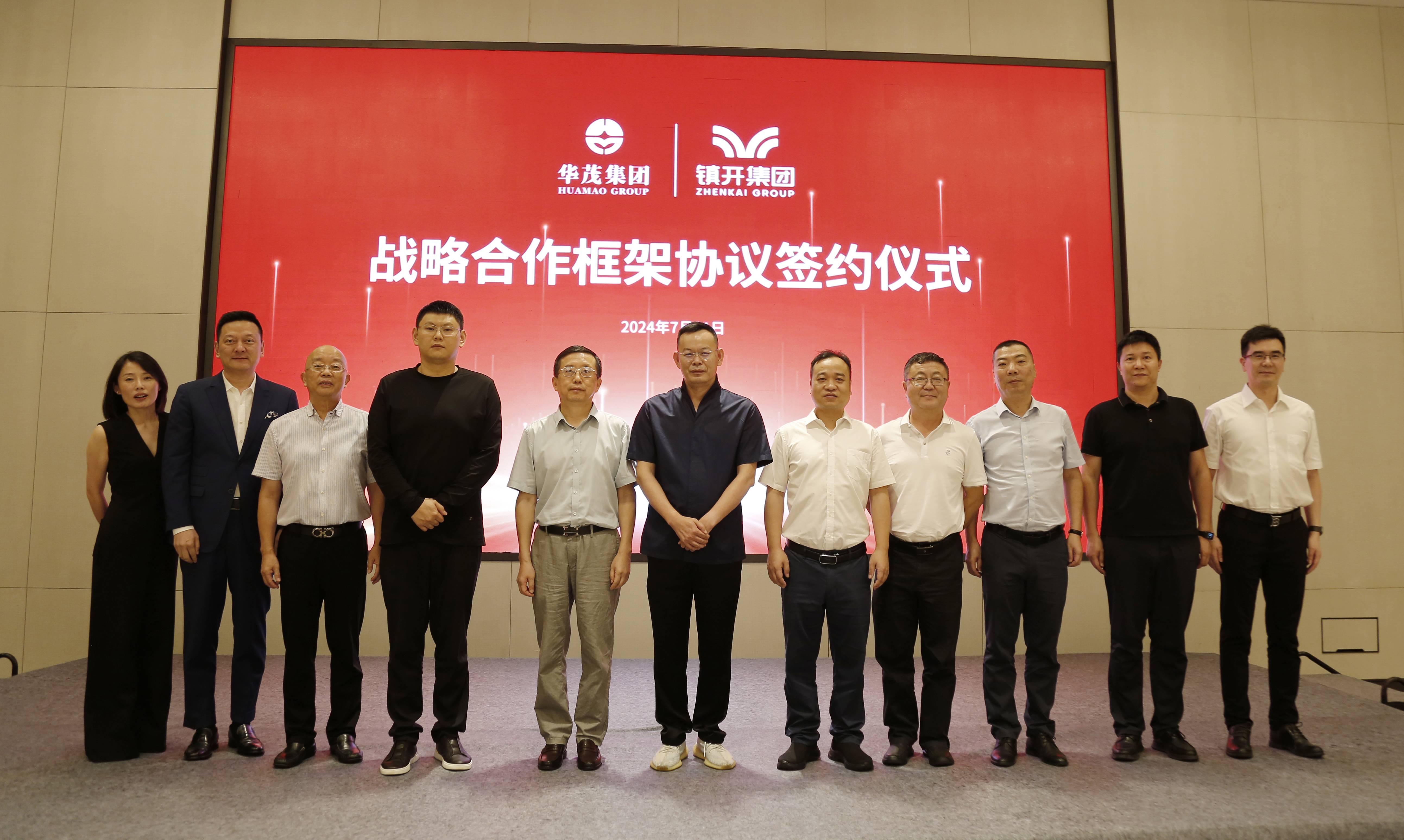 正版综合资料一份三份
