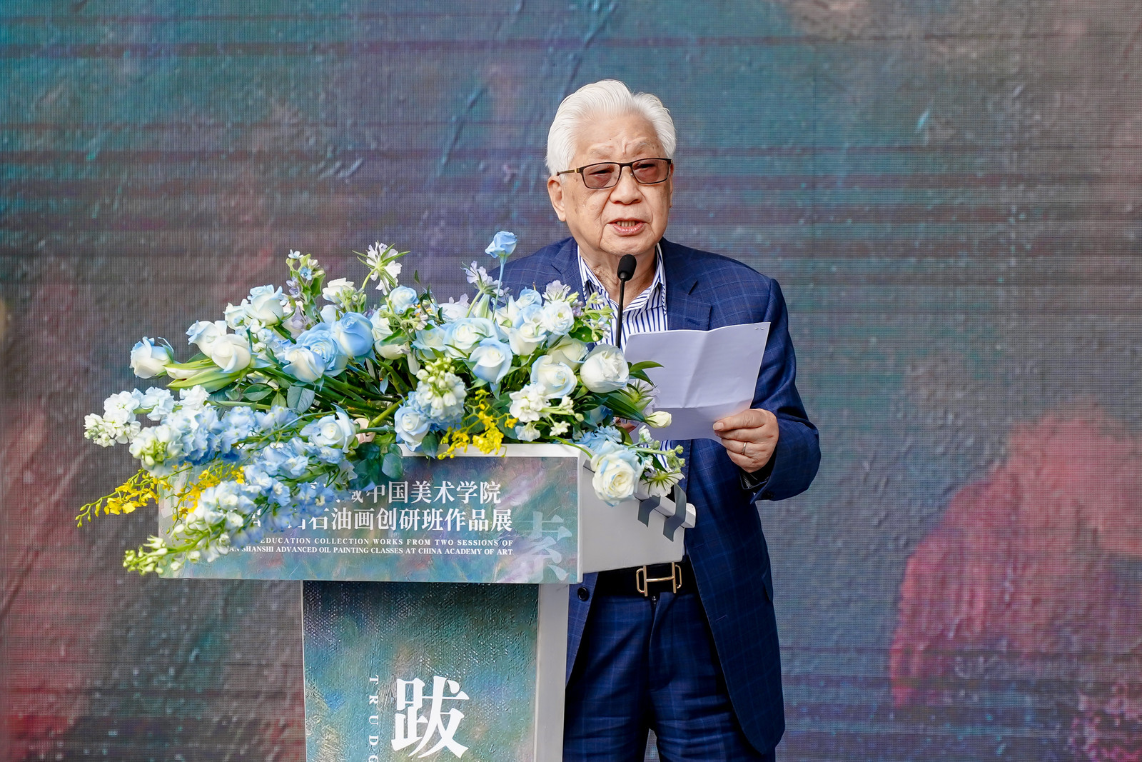 正版综合资料一份三份