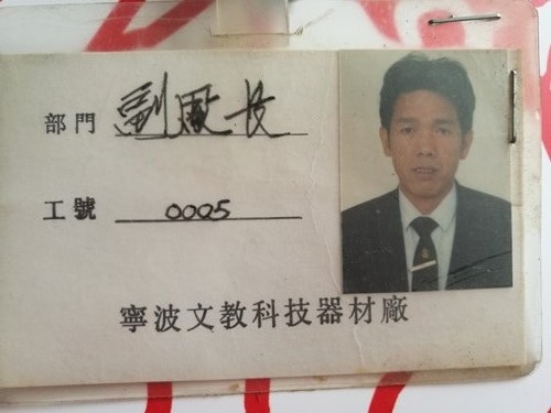 正版综合资料一份三份